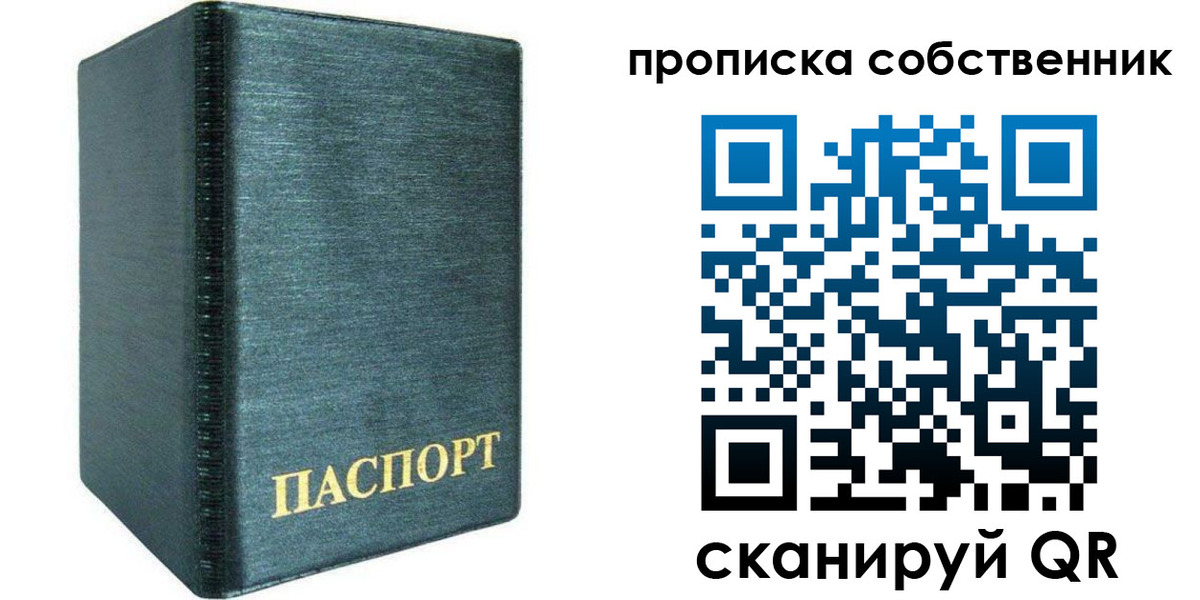 миграционный учет в Дагестане