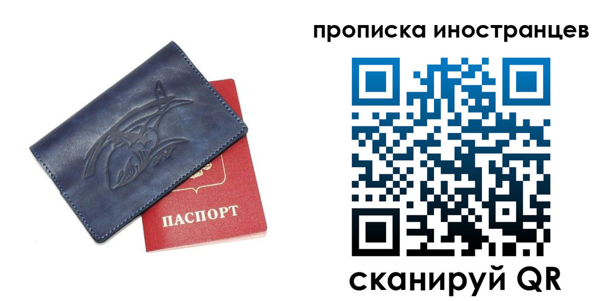регистрация для дет. сада в Дагестане