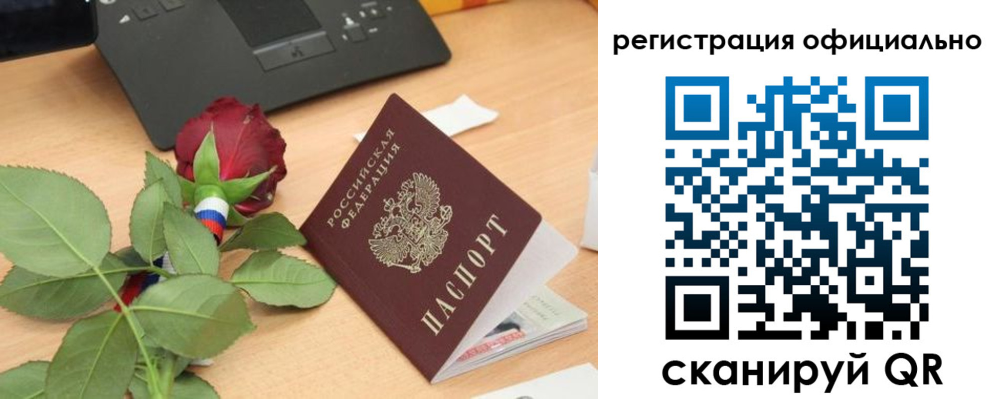 прописка от собственника в Дагестане