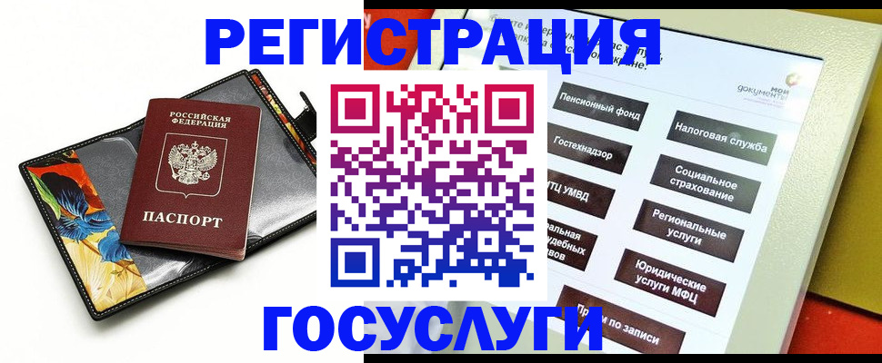 прописка гарантия в Дагестане