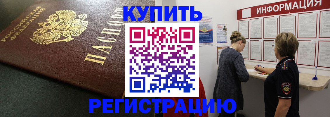 регистрация для дет. сада в Дагестане