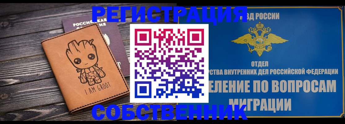 найти адрес прописки в Дагестане