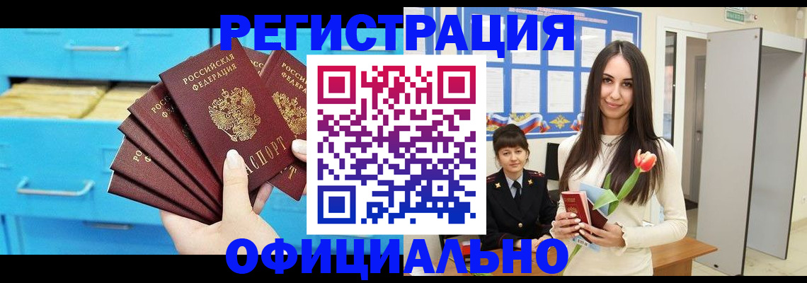 миграционный учет в Дагестане